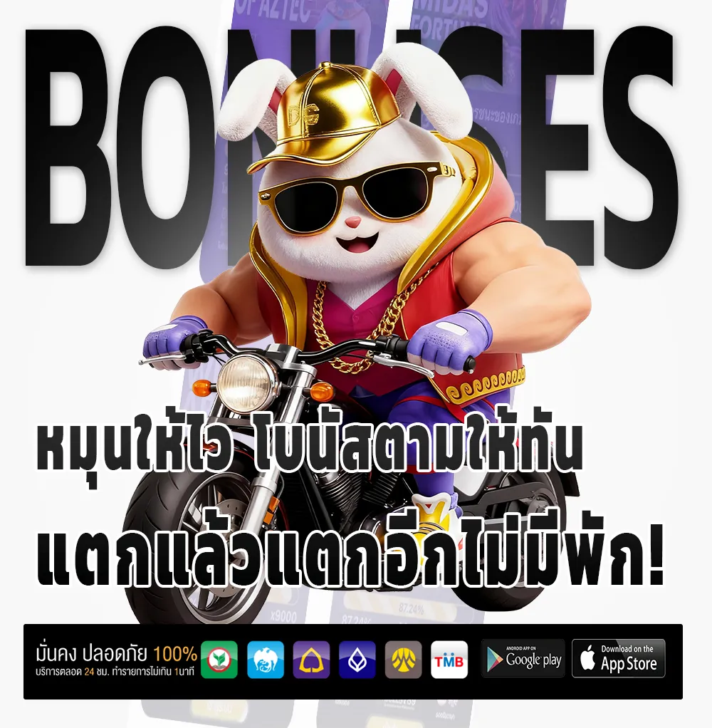 King Thai 168 webslot