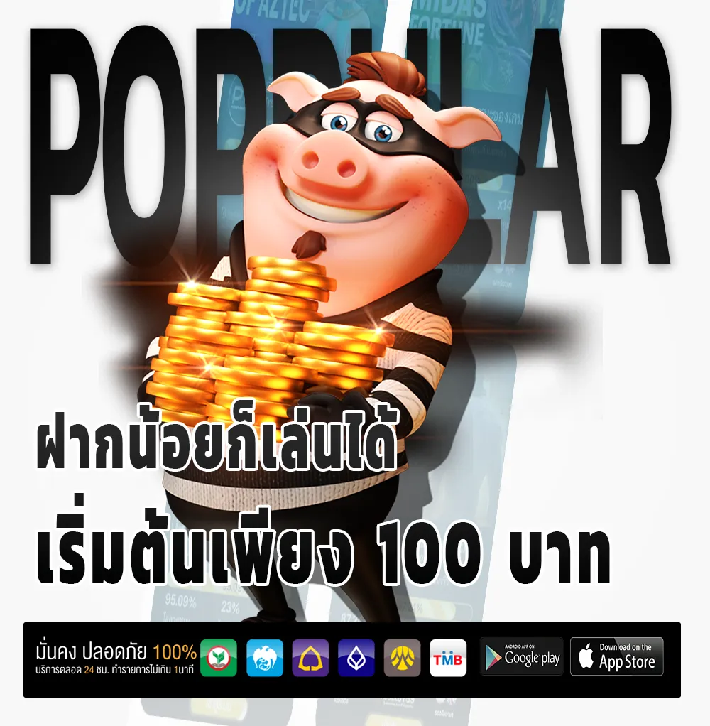 King Thai 168
